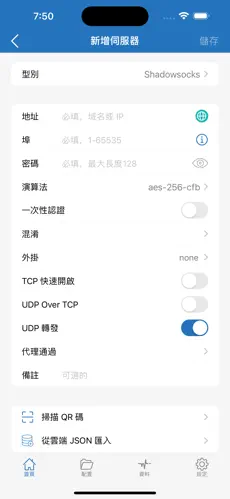 falemon梯子android下载效果预览图