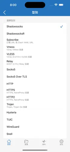 falemon梯子android下载效果预览图
